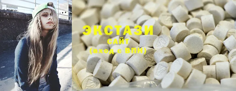 Ecstasy 300 mg  Катайск 