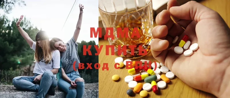 MDMA crystal  маркетплейс клад  Катайск 